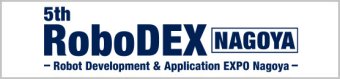 RoboDEX NAGOYA